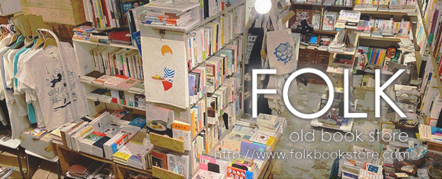 FOLK old book store Fair in kara-S (4/23~5/8)
