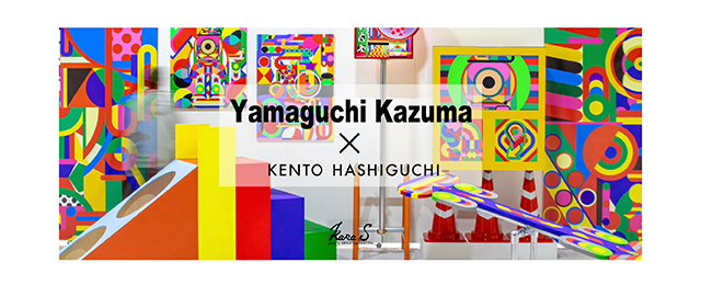 Yamaguchi Kazuma × KENTO HASHIGUCHI (11/26～12/11)