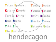 京都精華大学芸術学部洋画コース「hendecagon」