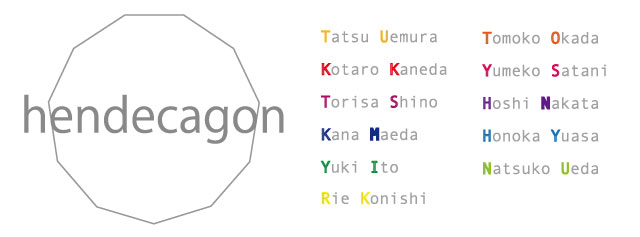 京都精華大学芸術学部洋画コース「hendecagon」