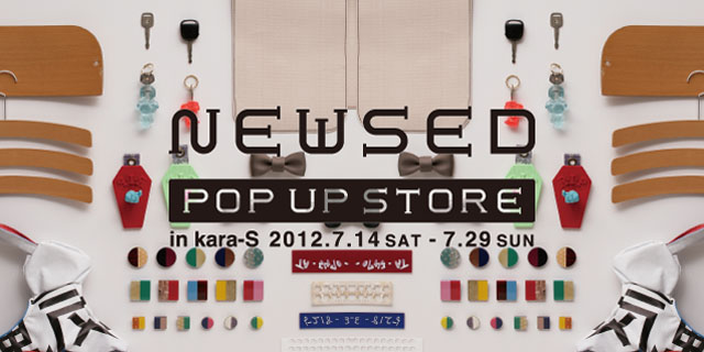 NEWSED POP UP STORE in kara-S (7/14〜29)