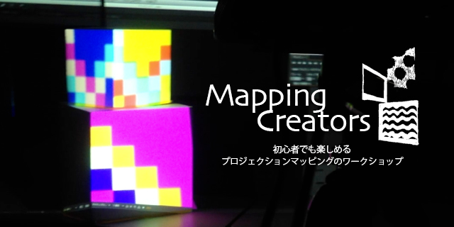 Mapping Creators(8/31）