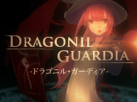 体感型魔法防衛ゲーム「DRAGONIL GUARDIA」（10/14~10/19）