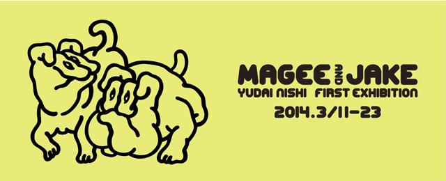 YUDAI NISHI FIRST EXHIBITION 「MAGEE＆JAKE」(3/11～23)