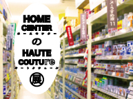 京都精華大学ポピュラーカルチャー学部ファッションコース2回生成果発表＜Home CenterのHaute Couture＞展 (1/14〜1/18)