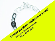 Démaé jewellery exhibition in Kyoto ! (3/6~13)