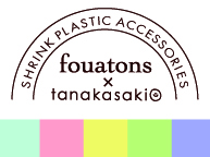 「fouatons&tanakasaki」のプラバンアクセサリーフェア(3/23~4/5)