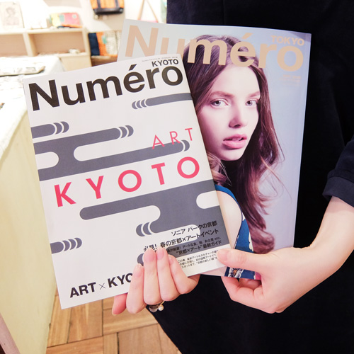 「Numéro Tokyo No86」にkara-Sが掲載されました。