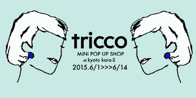 ▲tricco mini POP UP SHOP(6/1~14)
