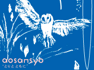 aosansyo 2015 s/s「とりとともに (With Birds)」(6/22〜6/28)