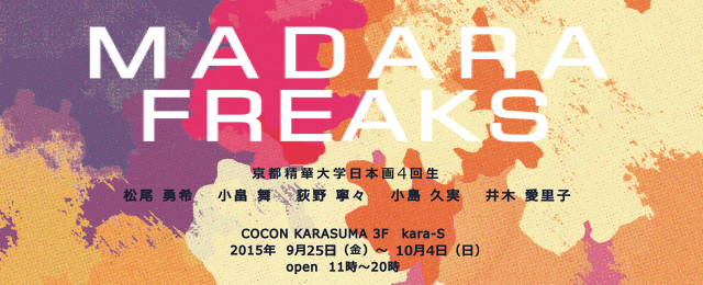 MADARA FREAKS (9/25〜10/4)