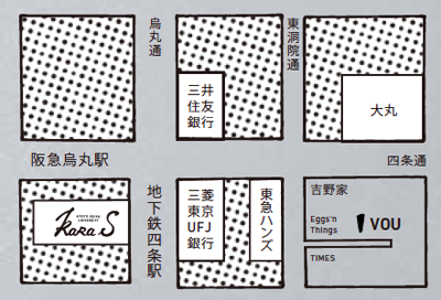 YOSHIAKI IMAMURA＆YU KANAI exhibition「Ephemera」(11/24〜29)