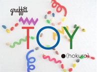 「graffiti TOY」-hokuro fair- (5/9~22)