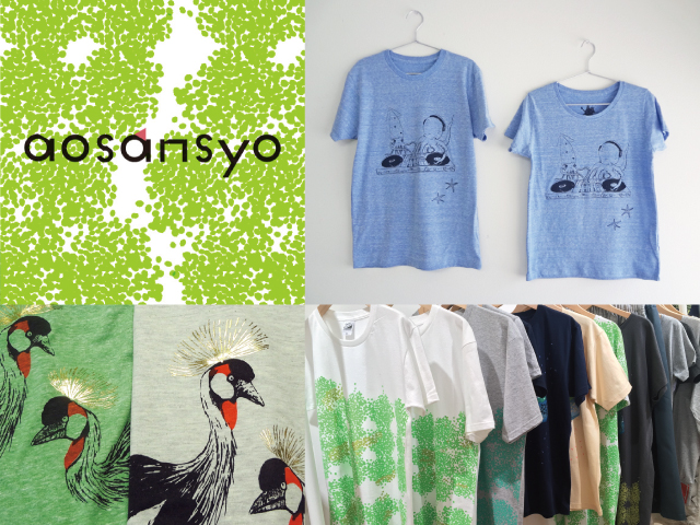 aosansyo Print T-shirt fair (7/18〜31)