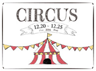 CIRCUS (12/20〜25)