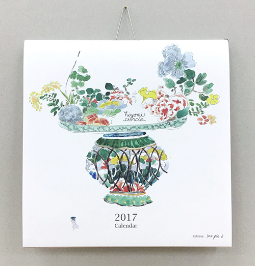 hiyomi circle 2017Calendar「日を読む"いれもの"12箇月」(12/5〜18)