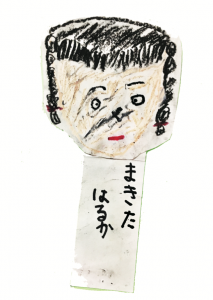 京都精華大学kara-Sリニューアル6周年記念展示『巻田はるか個展　私の平成』（4/23~5/6）