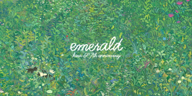 京都精華大学kara-Sリニューアル7周年記念企画展   emerald  （4/28~5/10）