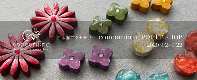 concomi:na  POP UP SHOP（9/2~22）