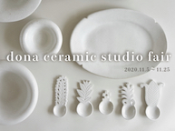 dona ceramic studio fair（11/5~25）