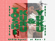 KYOTO Aquvii " Yuku & Kuru-Toshi " (12/10~1/10)