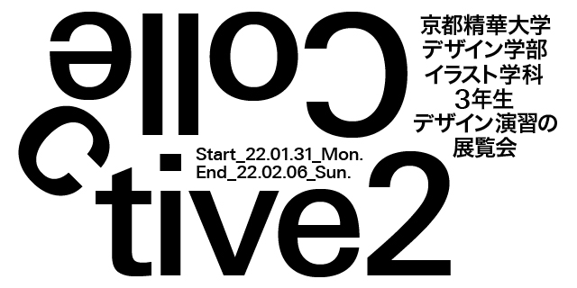Collective2 (1/31〜2/6)