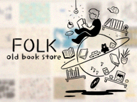 FOLK old book store Fair in kara-S (4/23~5/8)