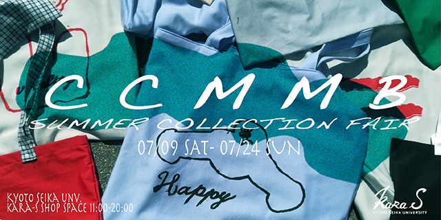 CCMMB SUMMER COLLECTION  FAIR (7/9～7/24)