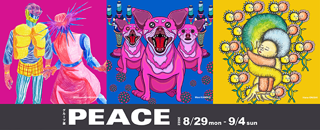 PEACE (8/29～9/4)