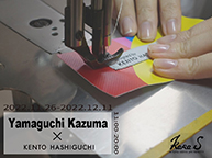 Yamaguchi Kazuma × KENTO HASHIGUCHI (11/26～12/11)