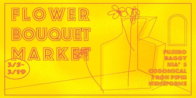 Flower Bouquet Market (3/6～3/19)