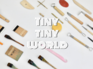 TINY TINY WORLD (3/14～3/19)