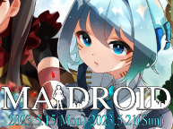 MADEROID (5/15～5/21)