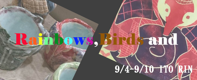 Rainbows,Birds and (9/4～9/10)