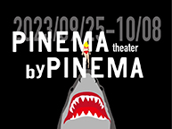 PINEMA theater by PINEMA (9/25 - 10/8)