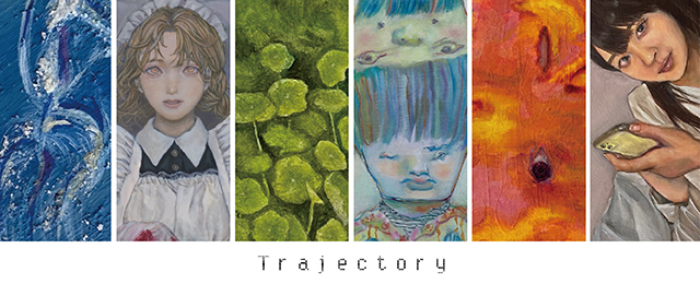 京都精華大学芸術学部洋画コース4回生展示『Trajectory』(11/7 - 11/12)