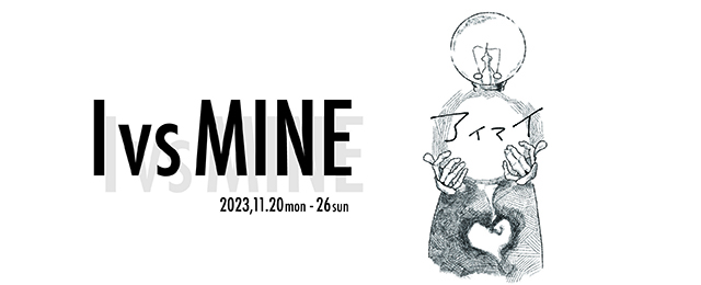 IvsMINE (11/20 - 11/26)