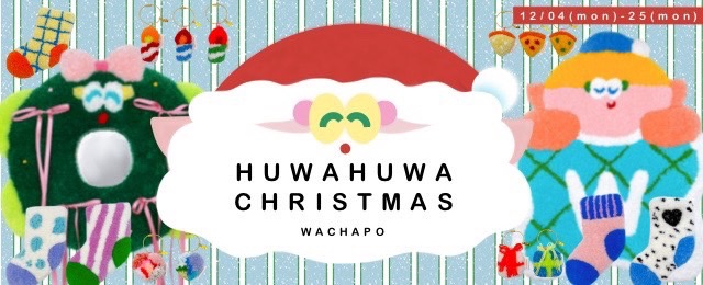 WACHAPO POP UP SHOP “HUWA HUWA CHRISTMAS” (12/4 - 12/25)