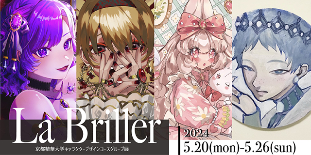 La Briller (5/20 - 5/26)
