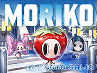 Moriko in Kyoto Shijo ~モリコたちの馬年初夢展~ (1/6 - 1/18) Moriko in Kyoto Shijo ~モリコたちの馬年初夢展~ (1/6 - 1/18)