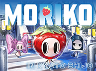 Moriko in Kyoto Shijo ~モリコたちの馬年初夢展~ (1/6 - 1/18) Moriko in Kyoto Shijo ~モリコたちの馬年初夢展~ (1/6 - 1/18)
