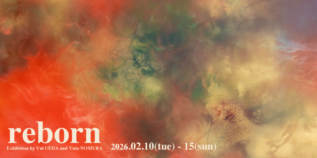 reborn (2/10 - 2/15)