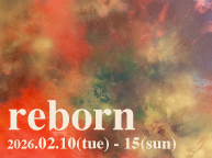 reborn (2/10 - 2/15)